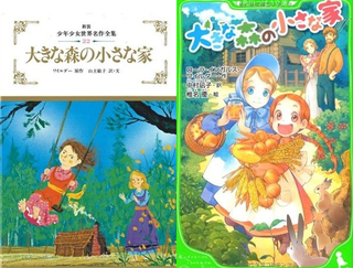Illustration for article titled Check Out Japan's Ridiculous Anime-fied Fairy Tales